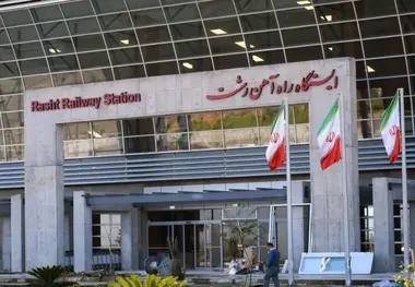 بررسی وضعیت واگن‌ ها و خدمات به مسافران در بازدید سرزده از راه‌ آهن رشت