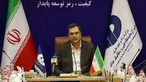 ارتقای کیفی ابر پروژه باند غربی منطقه دوم آزادراه تهران شمال 