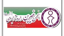 برگزاری جلسه مجمع عادی سالیانه انجمن خیرین راه و ترابری