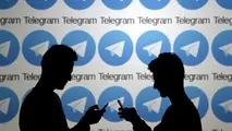 فعالیت صنفی در تلگرام ممنوع شد