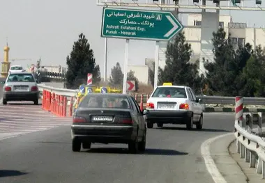  آشنایی با بزرگراه اشرفی اصفهانی 