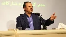 تجهیزات فرودگاه‎ها در حال نوسازی‎اند