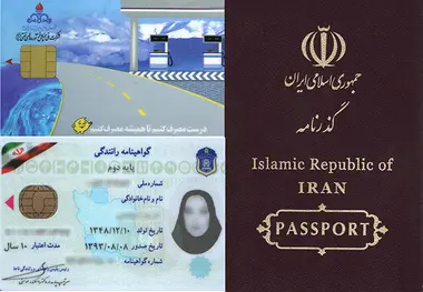 چگونه «گواهی عدم سوء پیشینه»، «خلافی خودرو» و «گواهی کسب» بگیریم؟