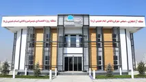 قیمت پایه اجاره اراضی منطقه آزاد تجاری شهر فرودگاهی امام تعیین شد