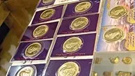 وکیوم مخدوش قیمت سکه را به نصف کاهش می‌دهد