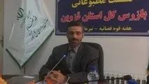 ورود اداره بازرسی به طرح کمربندی سبز شهر قزوین 