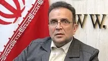 بررسی حملات سایبری اخیر به وزارت نفت و راه
