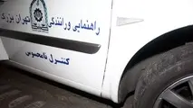 گشت‌ نامحسوس پلیس راهور دوباره فعال شد