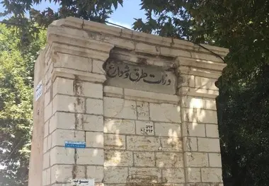 اندر احوالات وزارت شوارع اندرونی