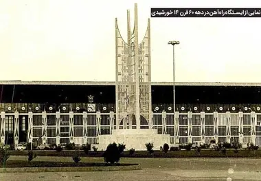 موزه ریلی مشهد؛ گنجینه ای از تاریخ راه آهن ایران در بزرگ ترین ایستگاه ریلی کشور
