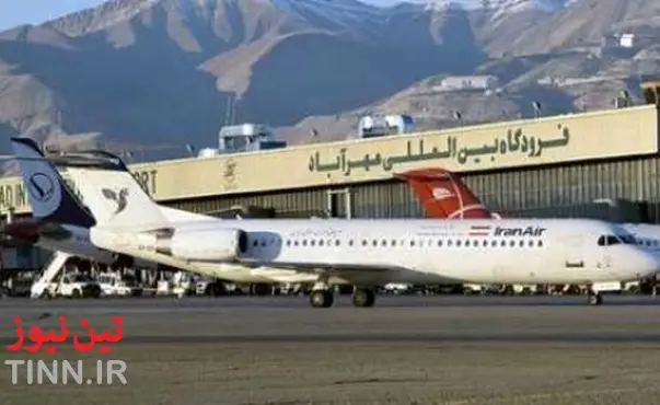 فرودگاه مهر آباد در ایام نوروز روزانه ۴۴۰ پرواز دارد