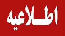 مسافران قطارها، ترافیک شهری را برای حضور در ایستگاه ها مد نظر داشته باشند