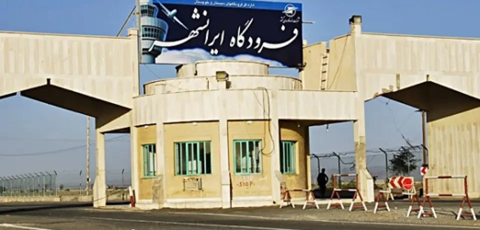 نصب سامانه جدید ضبط مکالمات هوانوردی در فرودگاه ایرانشهر