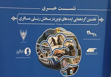 بخش ریلی باید در اولویت قرار گیرد