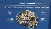 بخش ریلی باید در اولویت قرار گیرد