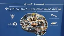 بخش ریلی باید در اولویت قرار گیرد