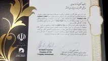 کسب رتبه برتر توسط بندر خرمشهر در دومین سمینار مسئولیت اجتماعی خوزستان


