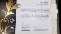 کسب رتبه برتر توسط بندر خرمشهر در دومین سمینار مسئولیت اجتماعی خوزستان

