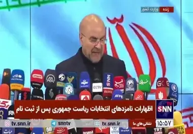 بیانیه فعالان حوزه صنایع حمل و نقل هوایی در حمایت از دکتر خلبان محمد باقر قالیباف