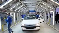 اعلام زمان قرعه کشی طرح فروش فوق‌العاده محصولات ایران خودرو

