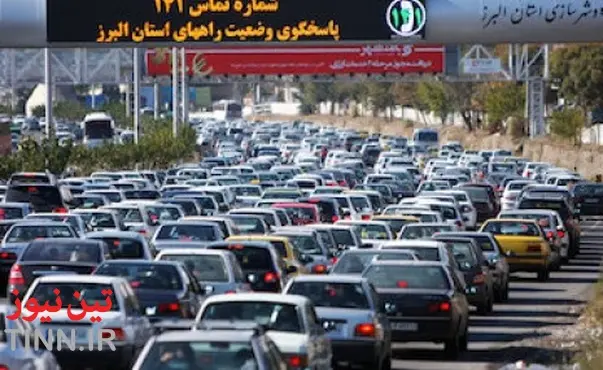 جدول وضعیت ترافیک لحظه‌ای راه‌های اصلی و فرعی استان البرز - ۱