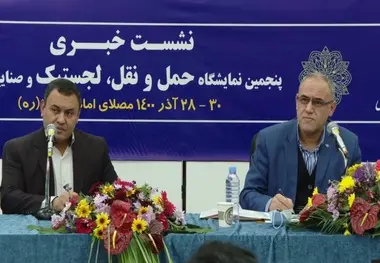 بازگشت ایرلاین‌های اروپایی به آسمان ایران 