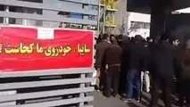 تجمع متقاضیان خودرو در مقابل سایپا