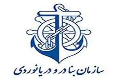 گزارش/ خلاصه گزارش عملکرد کل بنادر ج.ا.ا بین سال های 1378 الی 1394