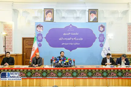 گزارش تصویری نشست خبری وزیر راه و شهرسازی با موضوع عملکرد دولت سیزدهم (4)