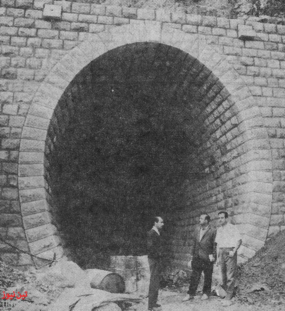 ارومیه