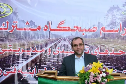 جلسه صبحگاه مشترک تراورس