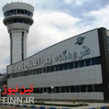 پرواز رفسنجان - تهران به ۳ روز در هفته افزایش یافت