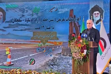 قطعه ۶۵ کیلومتری آزادراه ساوه–سلفچگان قلب تپنده کریدورهای کشور