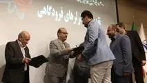 نامزدان دریافت سومین انگشتر رومینا معرفی شدند