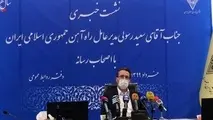 آغاز ارایه تسهیلات کرونایی به شرکت‌های ریلی از امروز