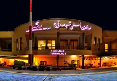 مزایده فراخوان واگذاری رستوران و کافی‌شاپهای فرودگاه بین‌المللی یزد
