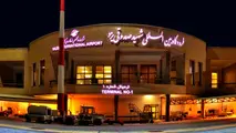 تکمیل اقدامات نیمه‌تمام در فرودگاه یزد