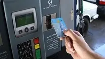 کنترل عدم سوءاستفاده از کارت‌سوخت تاکسی‌ها با پروانه هوشمند 