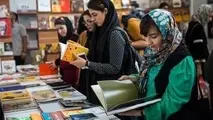 آغاز به کار سی و ششمین نمایشگاه کتاب تهران
