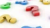 ◄ خرم: ما در اداره مملکت، رودربایستی داریم!؛ کاربران تین نیوز: چرا خود مشکل هما را حل نکردید و تعارف و رودربایستی کردید؟