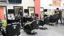 فعالیت آرایشگاه‌ها مجاز شد 