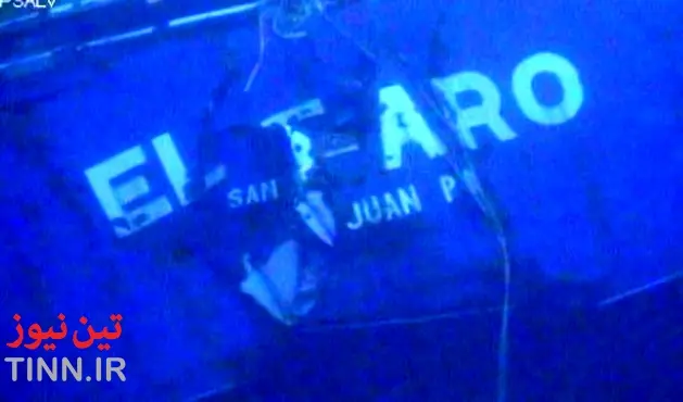 NTSB to launch second search mission to EL FARO