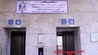 آسانسورهای متروی تهران معطل ۱۱.۵ متر