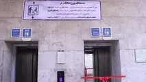 علت خرابی برخی آسانسورهای مترو تهران چیست؟