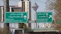 سارقان به تابلوهای ترافیکی تهران هم رحم نکردند!