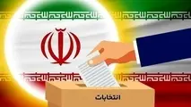استارت اصلاح‌طلبان برای انتخابات ۱۴۰۰