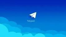 به روزرسانی تلگرام با دو قابلیت جدید