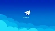 به روزرسانی تلگرام با دو قابلیت جدید