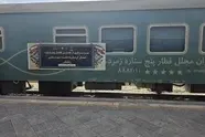 راه‌ اندازی هفدهمین قطار پنج‌ ستاره ایران/ مسیر کرمان به مشهد با استانداردهای جدید