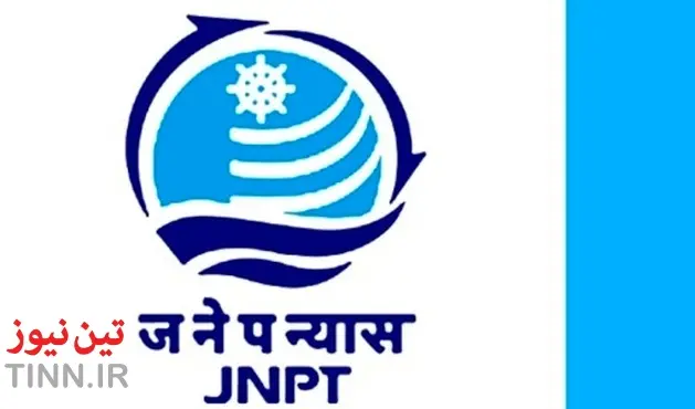 JNPT eases cargo delivery to boost ‘Make in India’